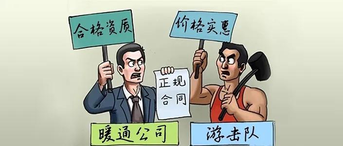 想装地暖联系哪里,想装地暖又想省钱