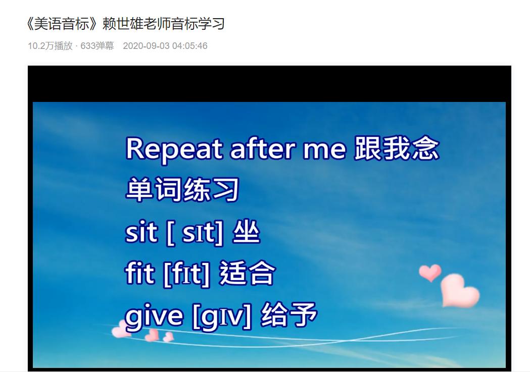 零基础学英语40集,零基础学渣学英语怎么学