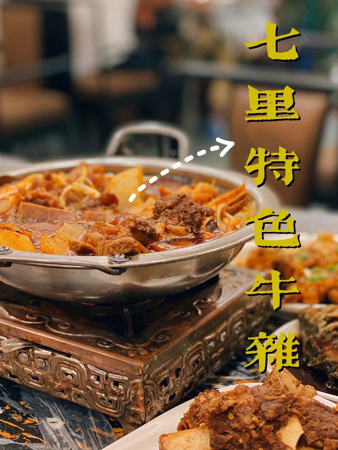 武汉汉阳必吃牛杂店,武汉正宗牛杂馆