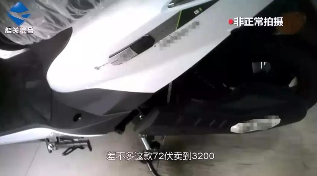 违规销售电动车检查,最新查处出售假冒伪劣电动车