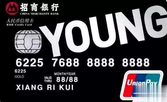 信用卡年末结算,2020年信用卡活动汇总