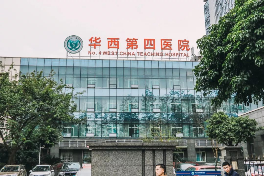 除了华西医院，你对华西坝一无所知！