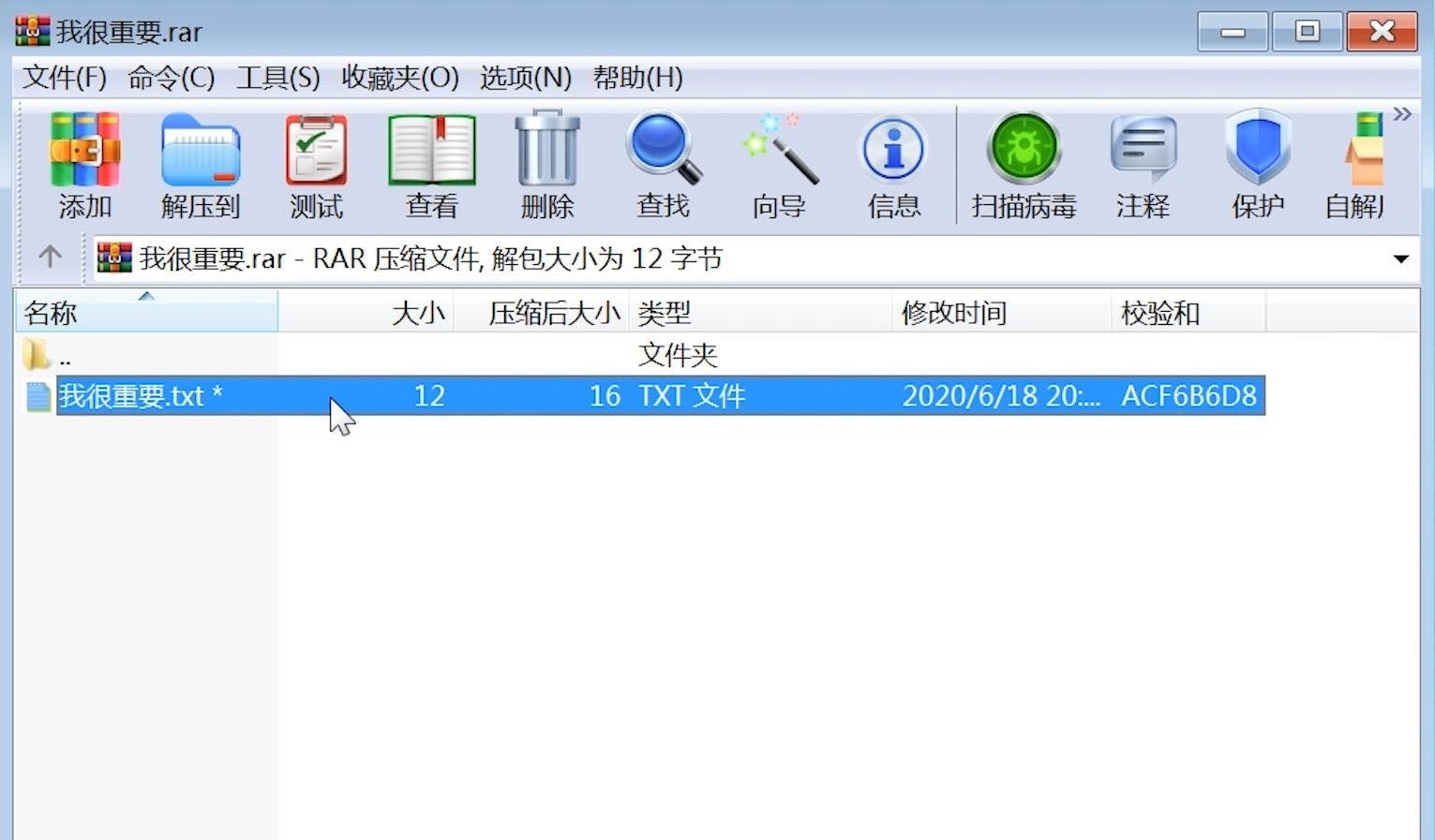 文件加密视频教程,文件档加密最安全的方法