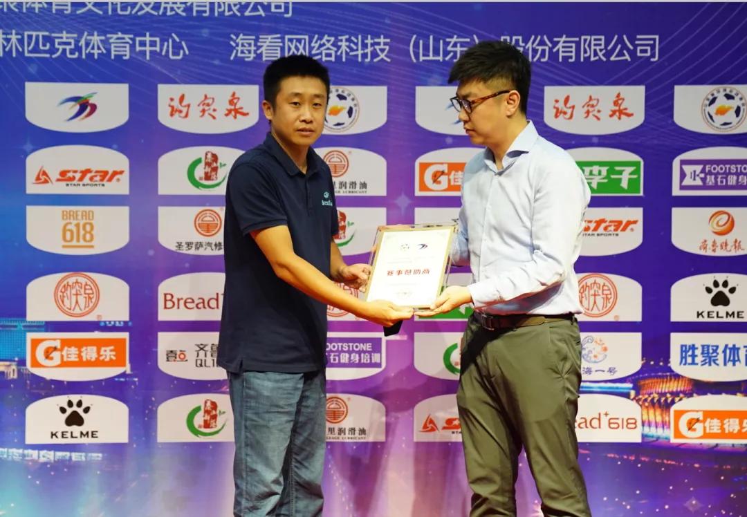 山东省第二届泉城联盟杯,泉城联盟杯职工足球联赛