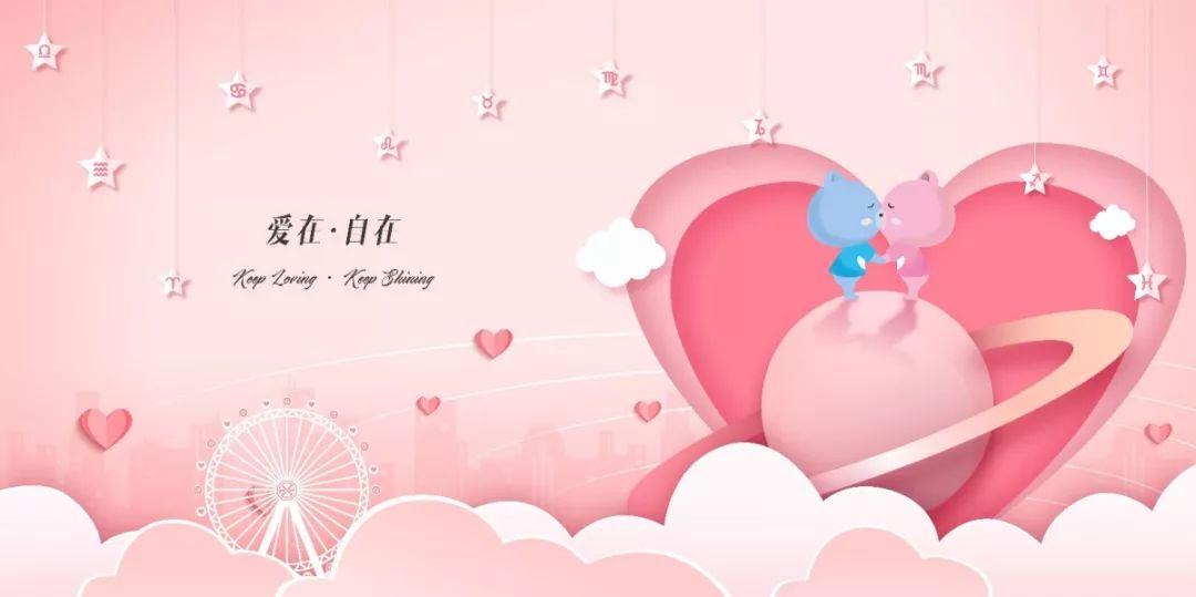 520出游约会,520约会详细攻略