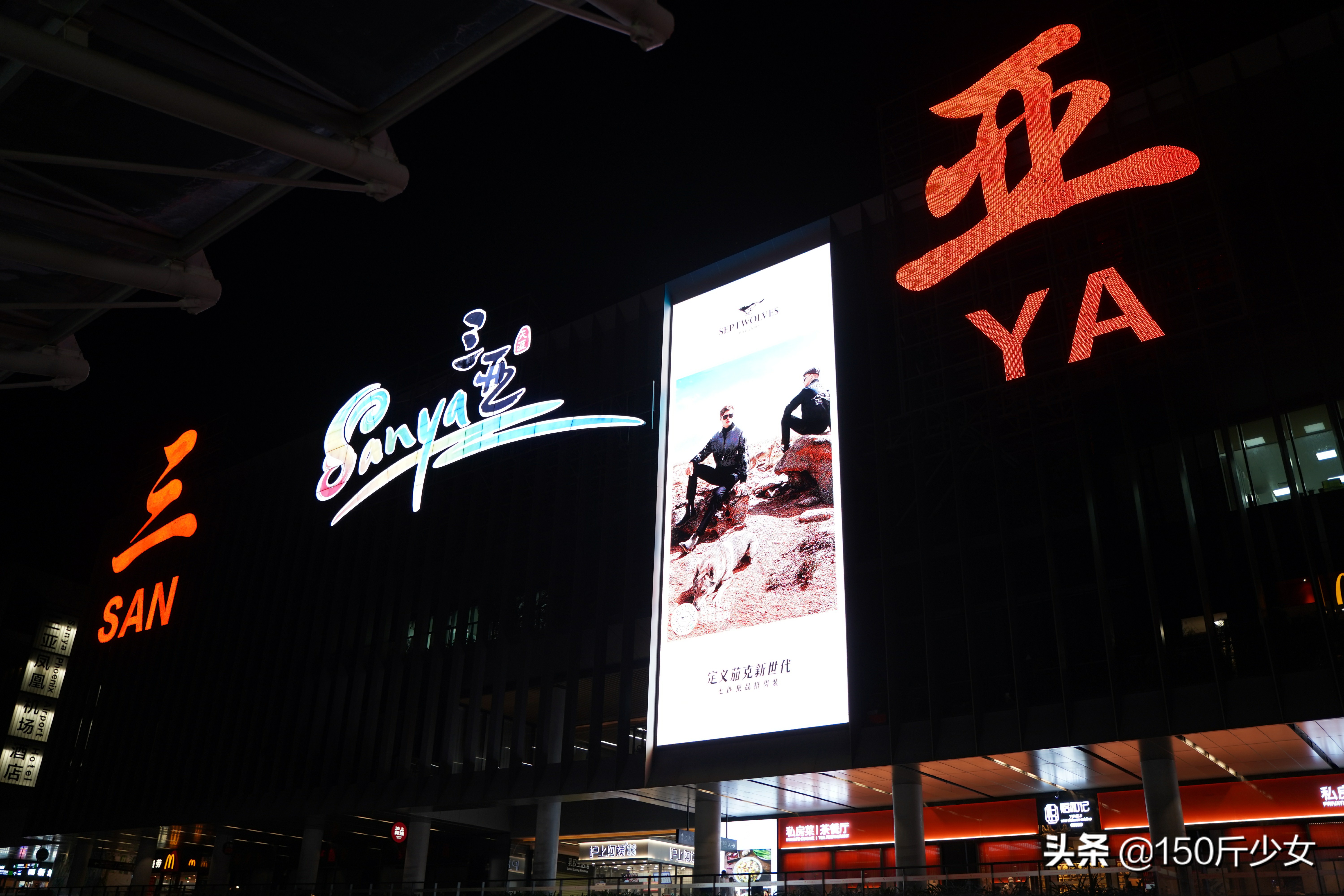 想念三亚的阳光和沙滩海浪,三亚期盼已久的大海