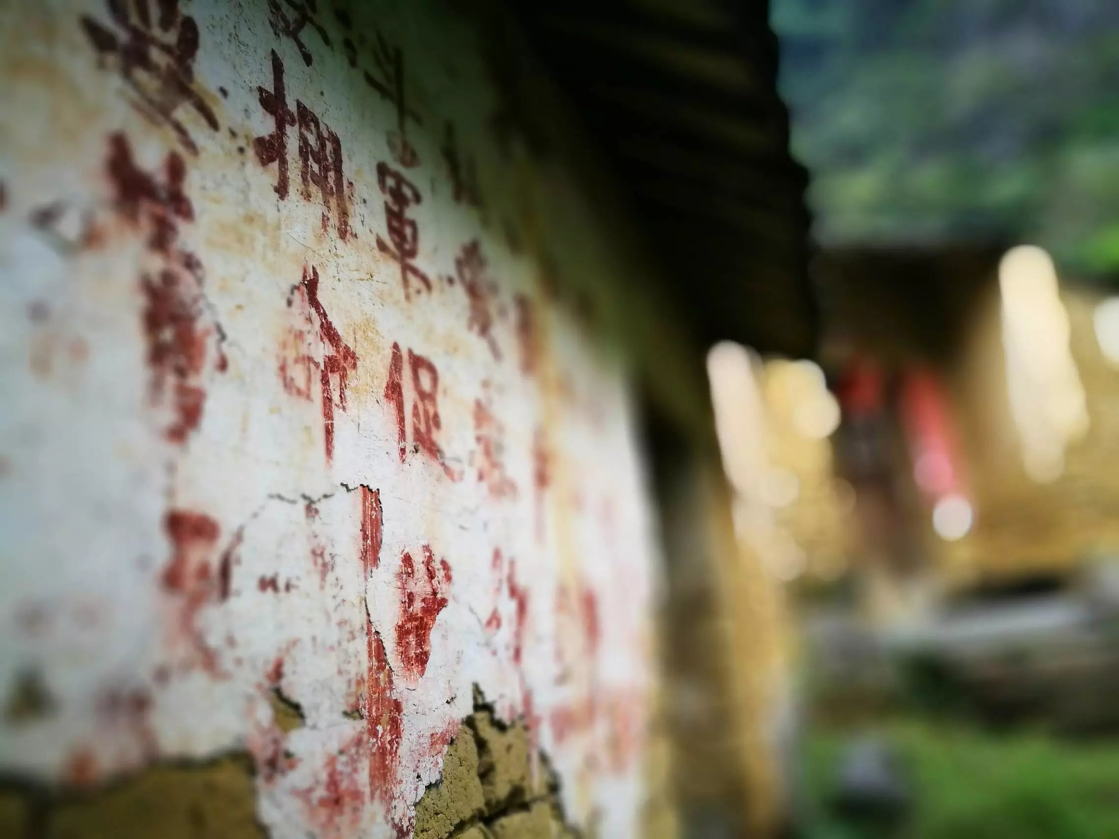 陌上的田园·王家湾村