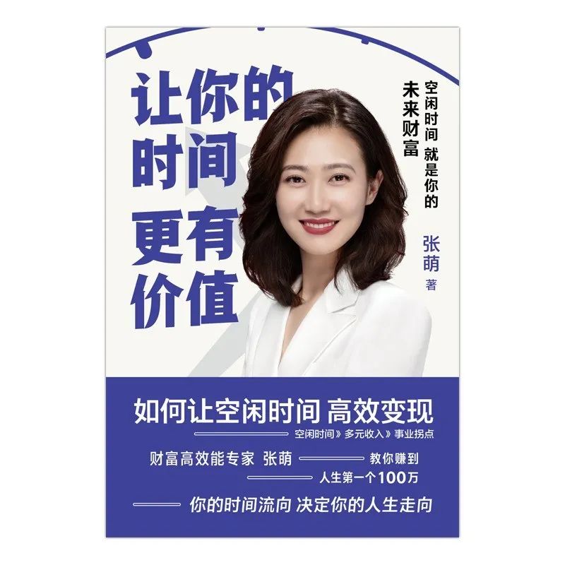 自强不息不负韶华发言稿,微创业经验与总结