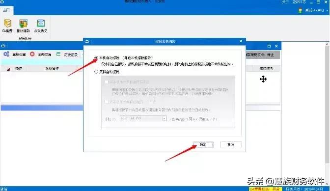 怎么打印已经申报完的财务报表,好会计财务报表怎么打印