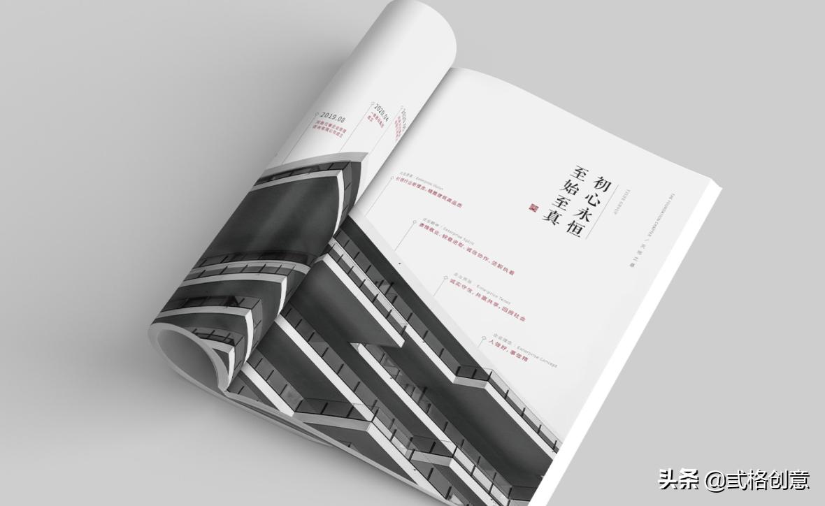 如何做好自己企业的宣传画册设计,画册设计如何定位企业品牌形象