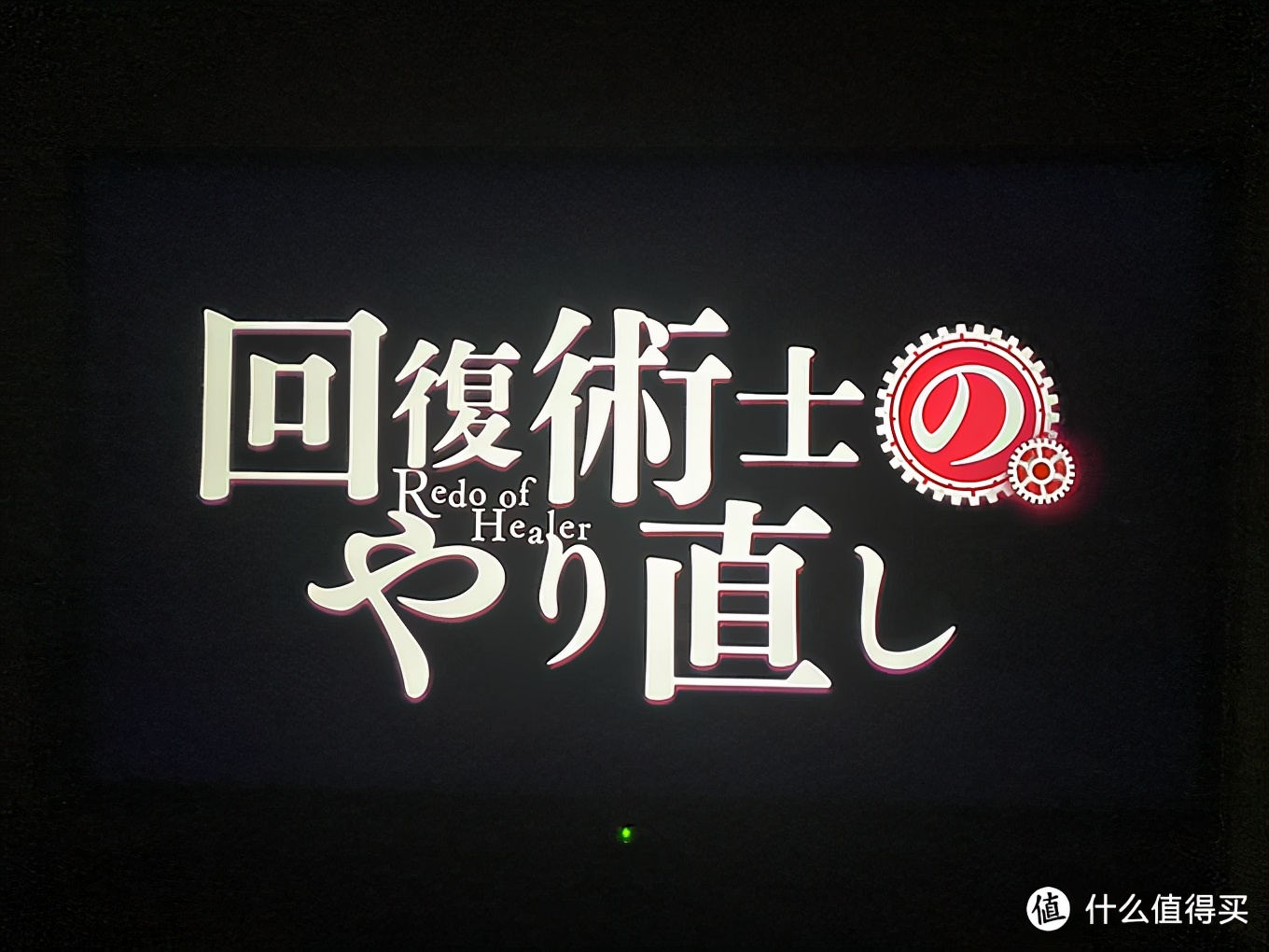 icb40寸曲面显示器参数,icb显示器27寸