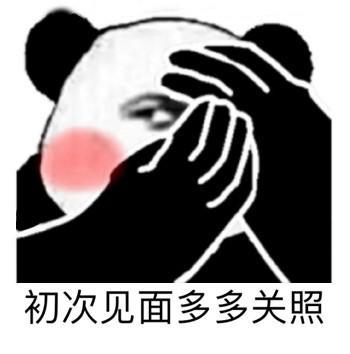 左眼跳财右眼跳灾的笑话,关于右眼跳的搞笑说法