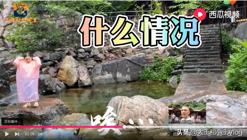 河南八里沟风景区一天能玩完不,开封八里沟一日游攻略