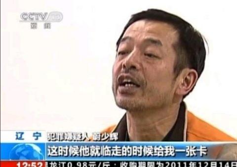 国足怎么走出泥潭,国足致命弱点深度解析