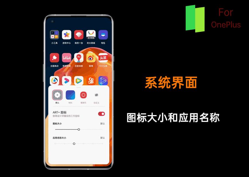 colorosforoneplus推送计划,coloros12与colorforoneplus
