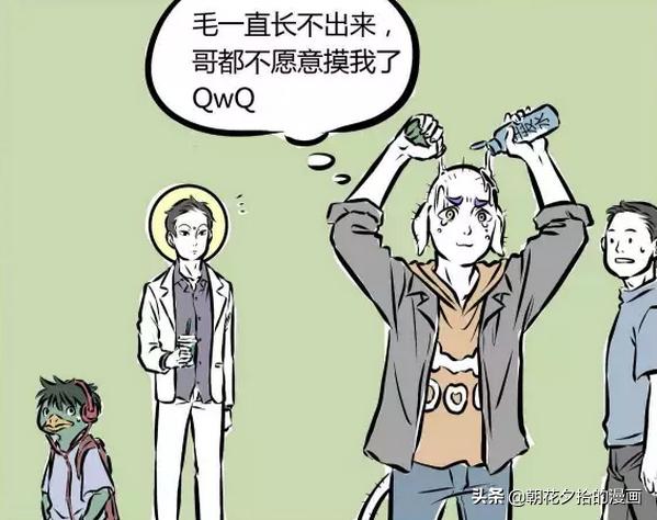 非人哉杨戬和大士哮天犬,非人哉杨戬和哮天什么关系