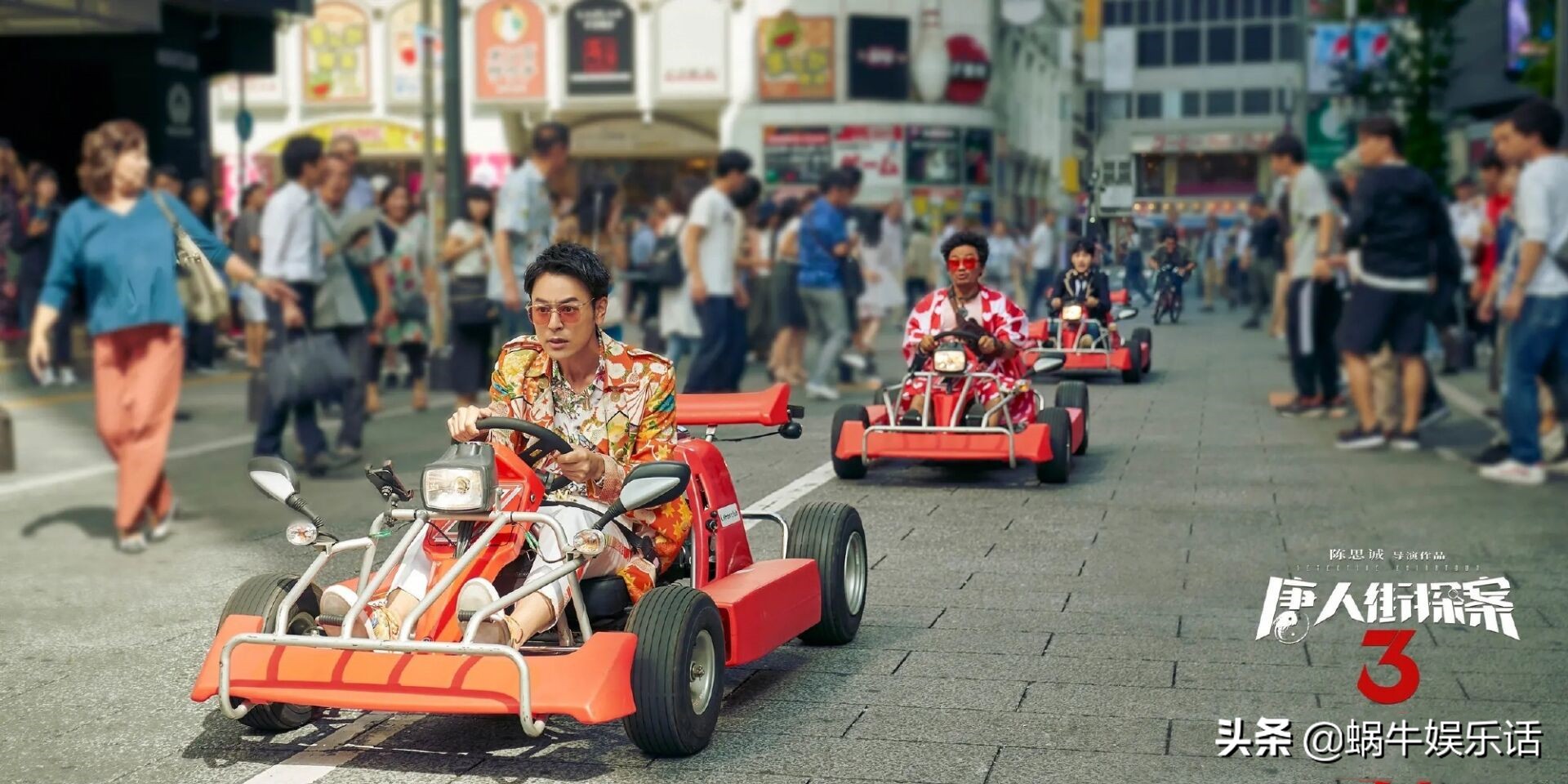 唐人街探案3healtheworld,唐人街探案三你知不到的细节