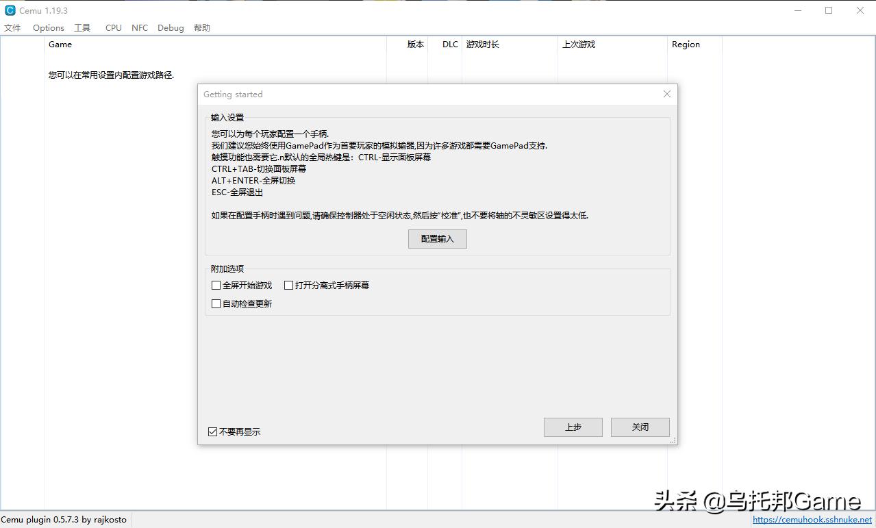 在pc上玩塞尔达旷野之息如何不卡,塞尔达传说旷野之息pc模拟器