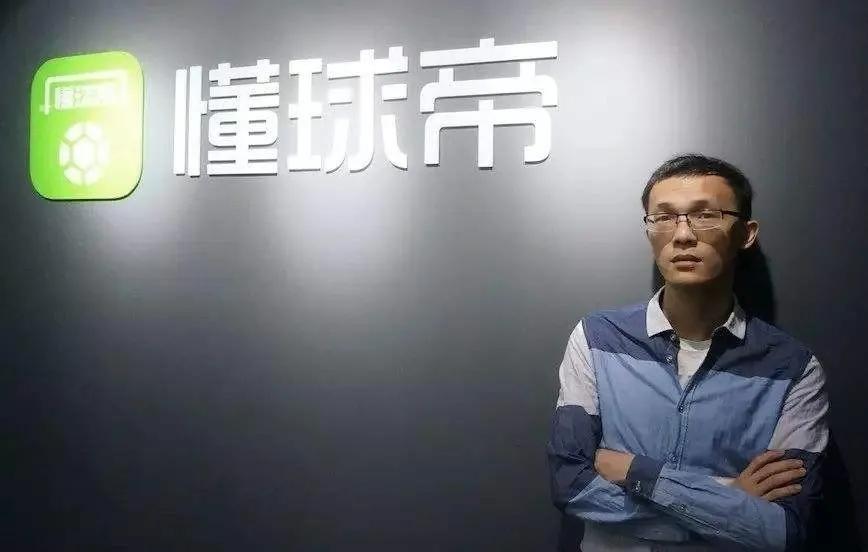 懂球帝下载官方最新版7.7.0,懂不懂球都用懂球帝