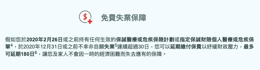 保诚隽升35年回报,保诚隽升过往收益率