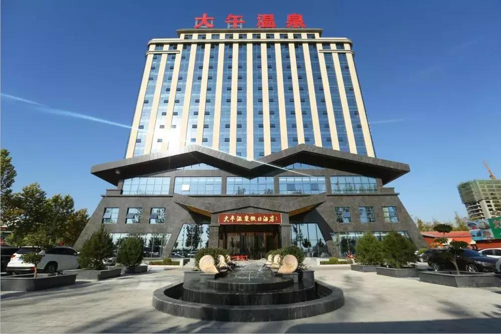 大午酒店选择,大午温泉酒店住宿价目表