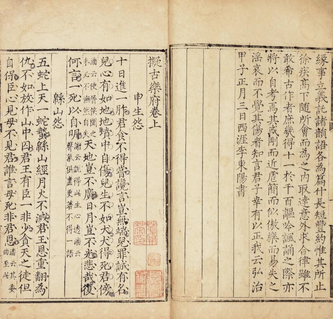 一念莲花开是什么意思,一念莲花开图片