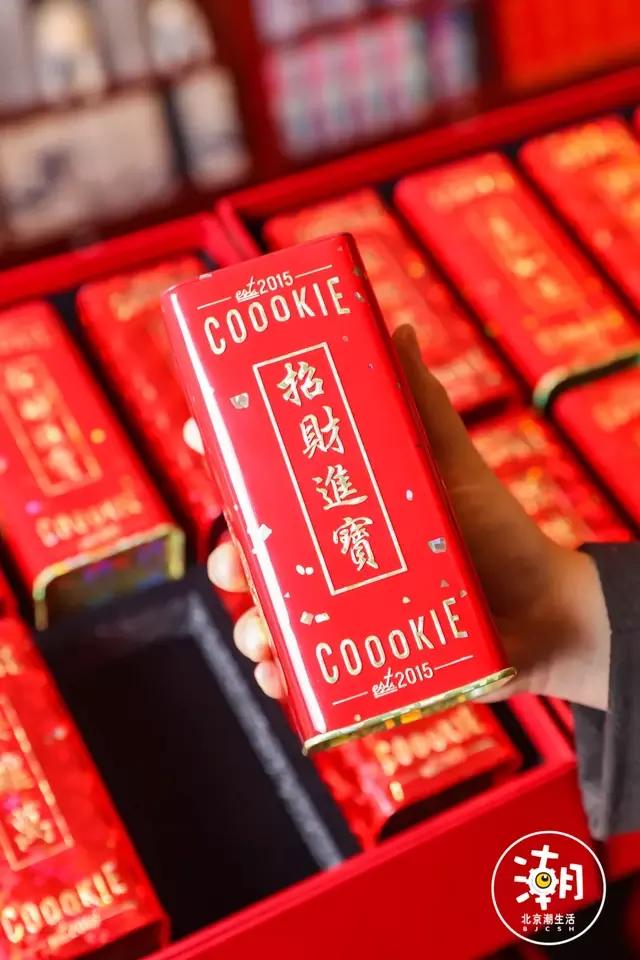 米其林三里屯饼干,北京三里屯吃米其林