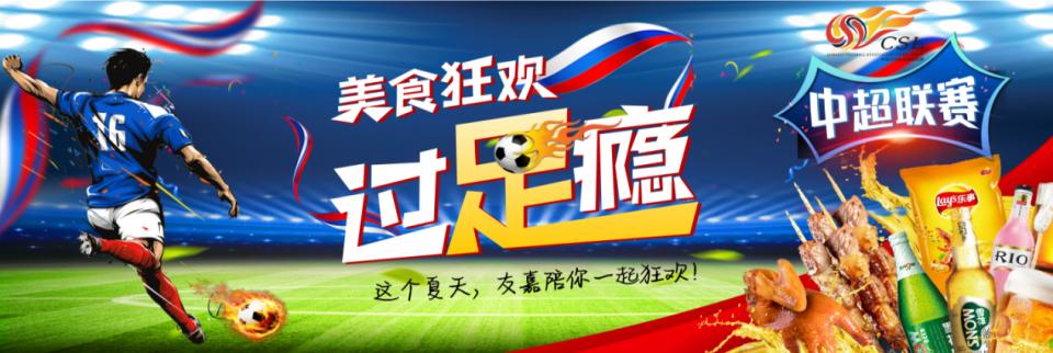 开发区友谊商城活动,友谊商城现场直播