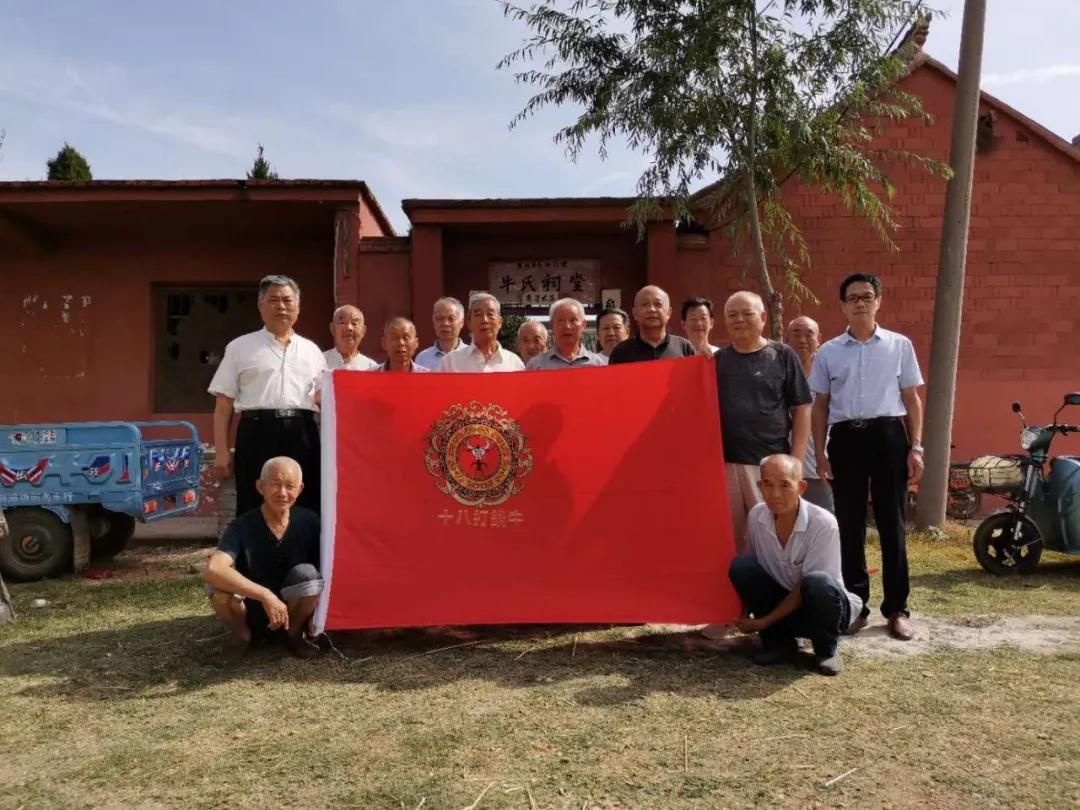 牛家的文化,牛家文化