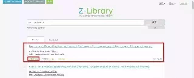 给大家推荐一个学术网站,比较权威的学术网站