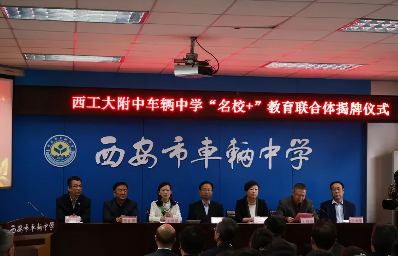 碑林最好的名校,碑林区所有中学排名