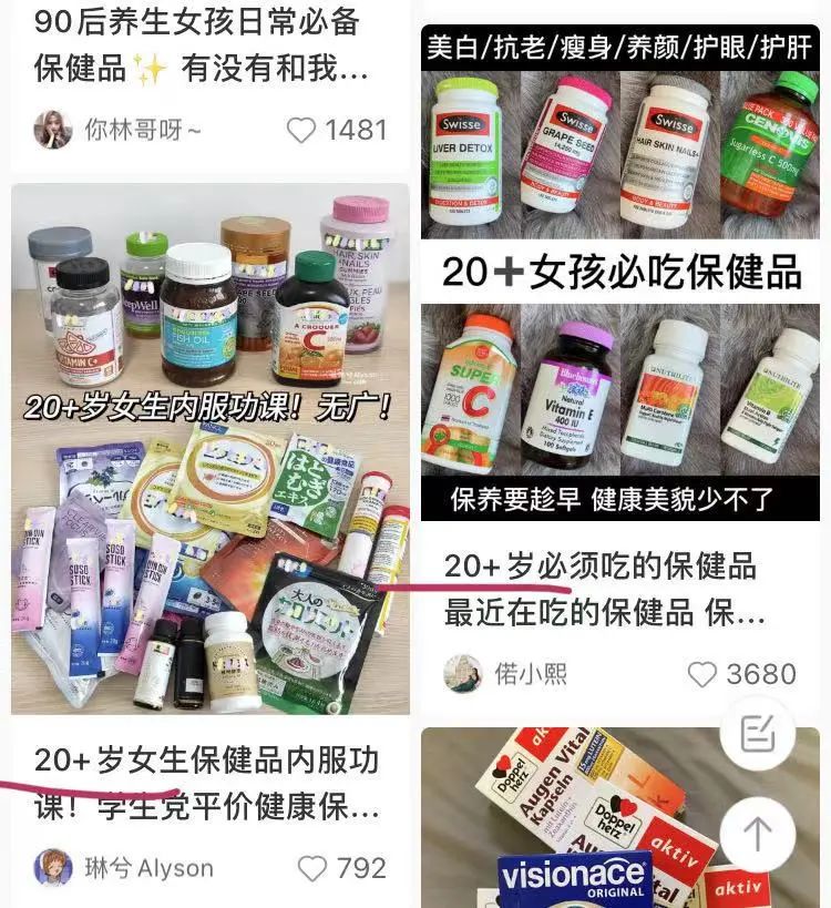 保健品智商税,十大智商税保健品