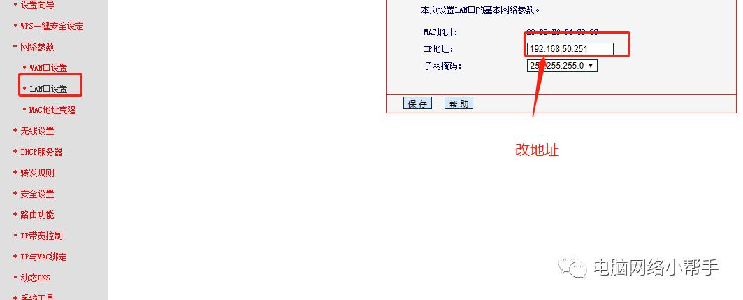 水星无线路由器的设置步骤图解,家用无线路由器怎么设置