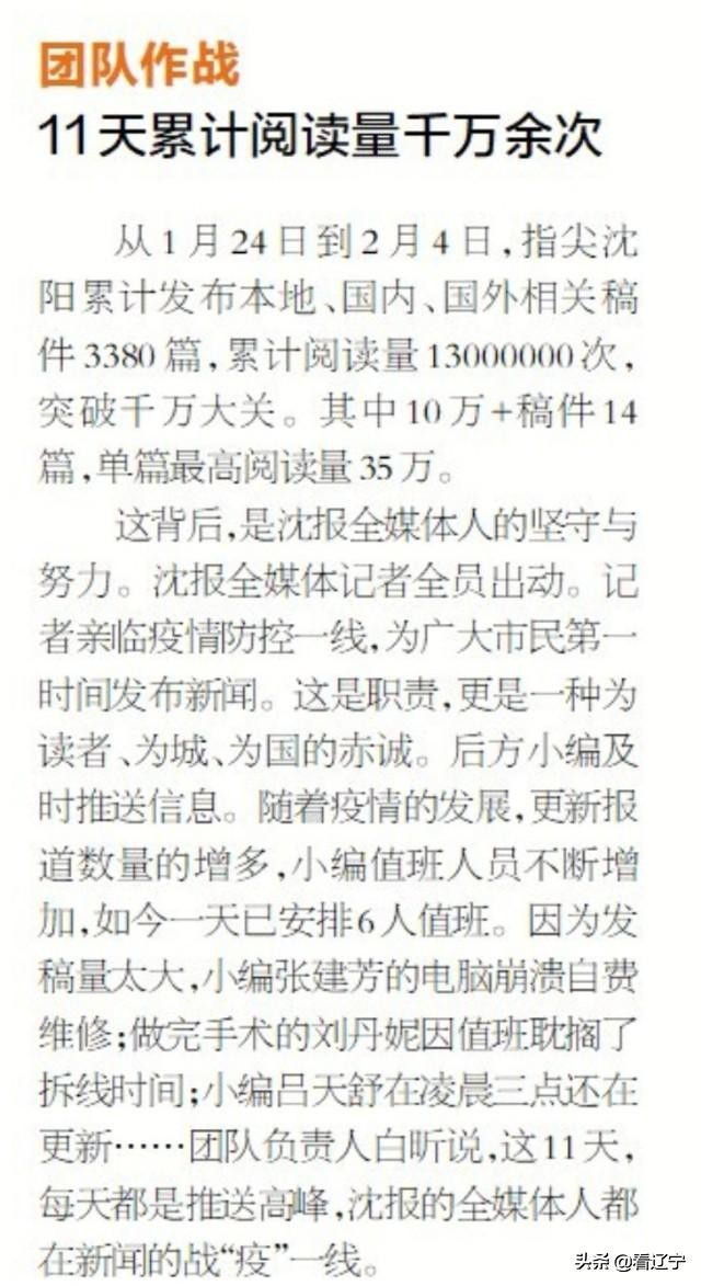 有爱就有希望#五四精神传承有我#