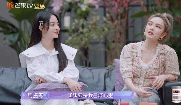 罗志祥丑闻464天后，周扬青恋爱了：离开渣男后，我越过越好