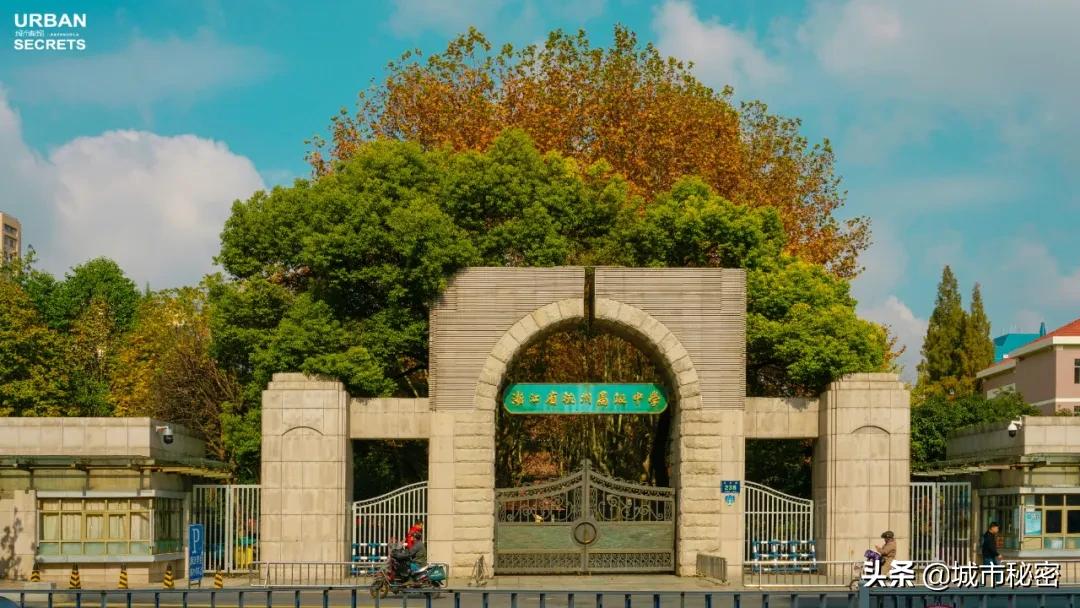 杭州文教区如果不写杭师大，那和一条失去梦想的咸鱼有啥区别