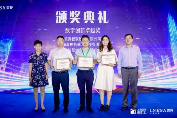 专访上海仪电|比数字化认知更重要的是数字化思维