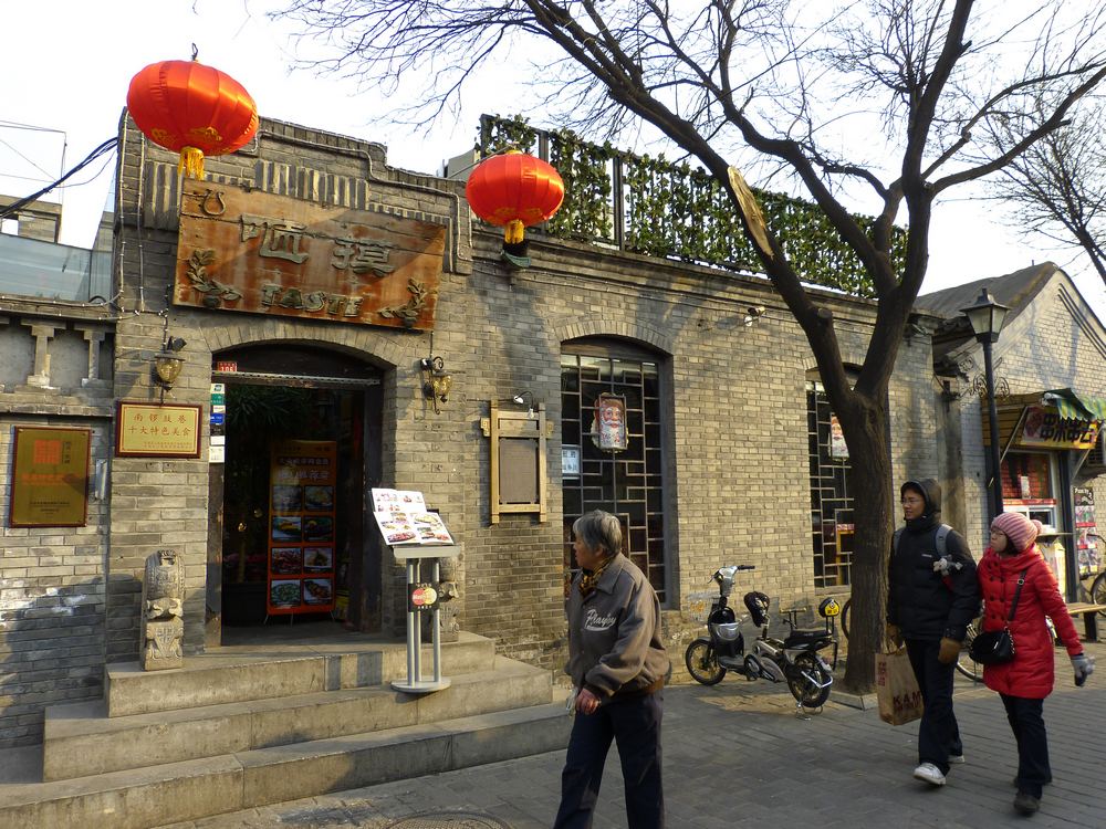 老北京特色老街,老北京胡同老街