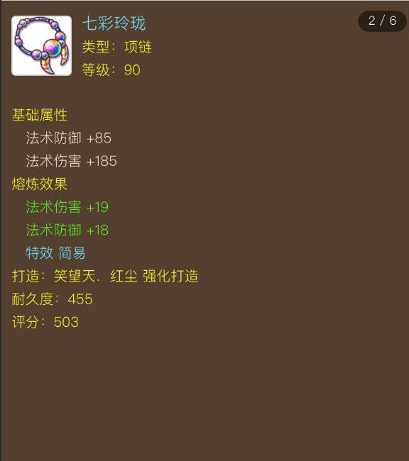 梦幻西游手游：花3600元捡漏个极品勇武角色？看完让人眼红