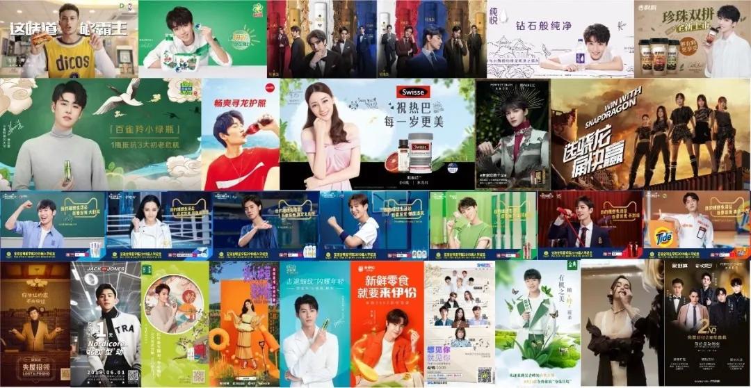 明星营销逻辑,明星营销进阶玩法如何价值最大化