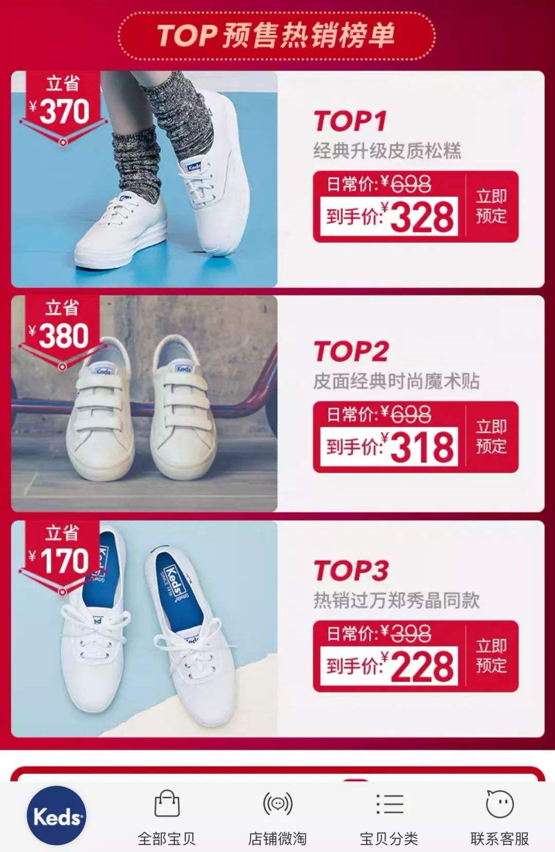 双十一家用物品购物清单,最便宜的双十一购物神器