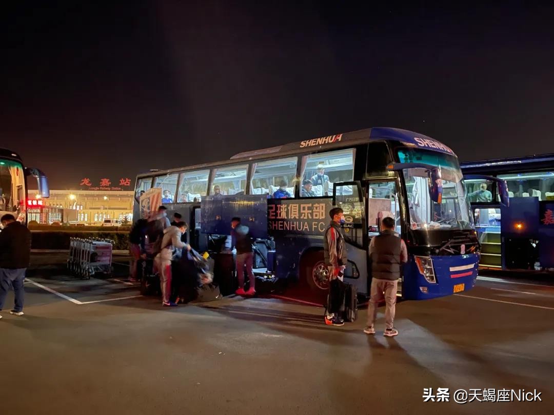 2021足协杯上海申花第二回合直播,足协杯上海申花vs青岛2023