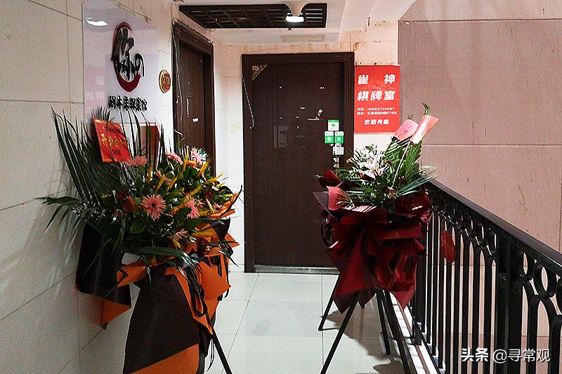 魔楼红鼎国际,重庆魔幻楼红鼎国际