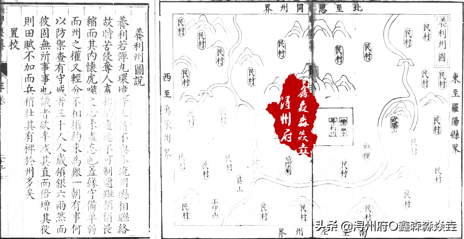 广西解放后被撤并的县二一——状元爹宰相爸建的养利城·崇左大新