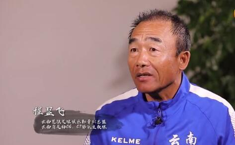 因为他知道错过滋味太苦涩，别怪恒大快马带伤出战太固执