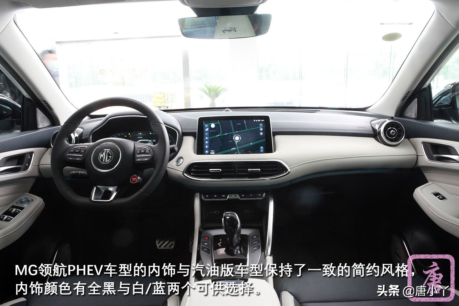 天津mg领航phev优惠,2020广州车展实拍mg领航phev版