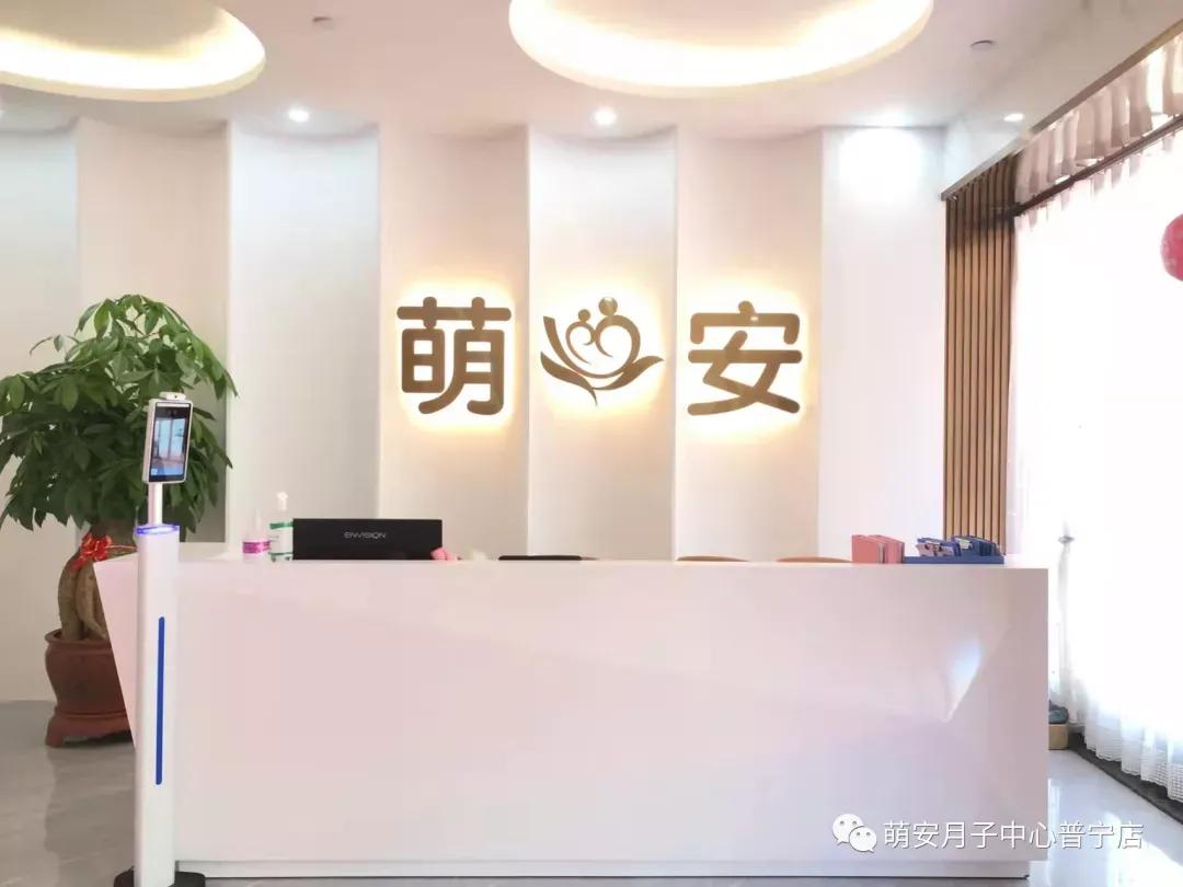 孕期小知识图片大全,孕期小知识大全及图片