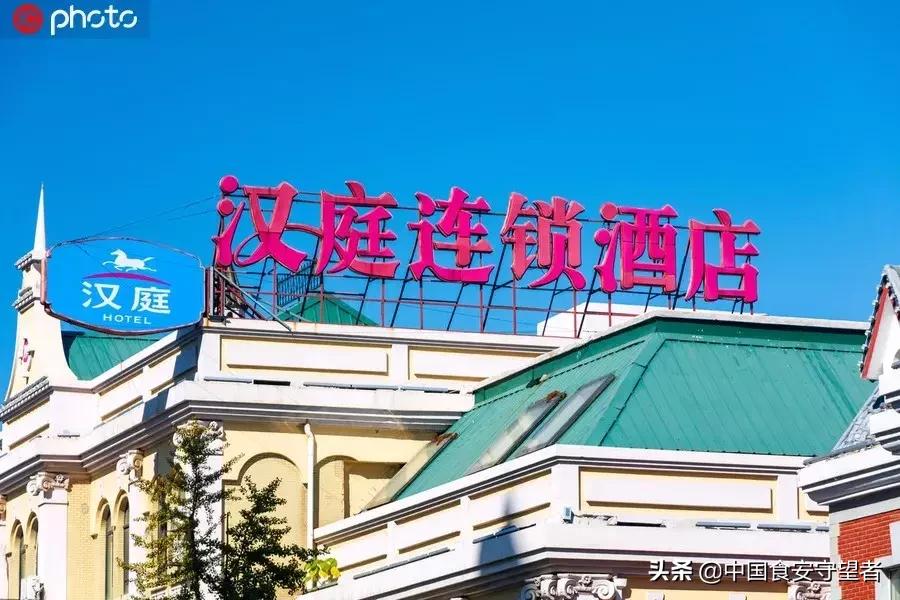 北京新世界酒店、北京朝阳芳园南街汉庭酒店、浙江宁海格林豪泰宾馆等知名酒店因卫生不合格上了黑榜