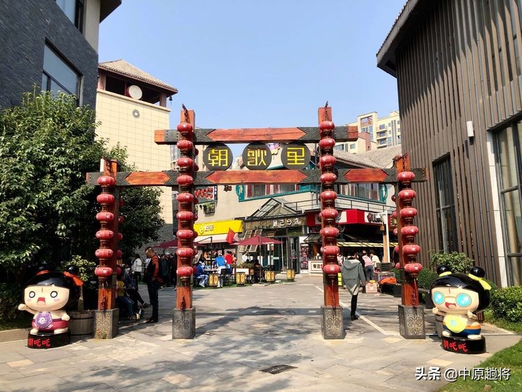 鹤壁朝歌人文小镇怎么样,鹤壁朝歌里小吃街
