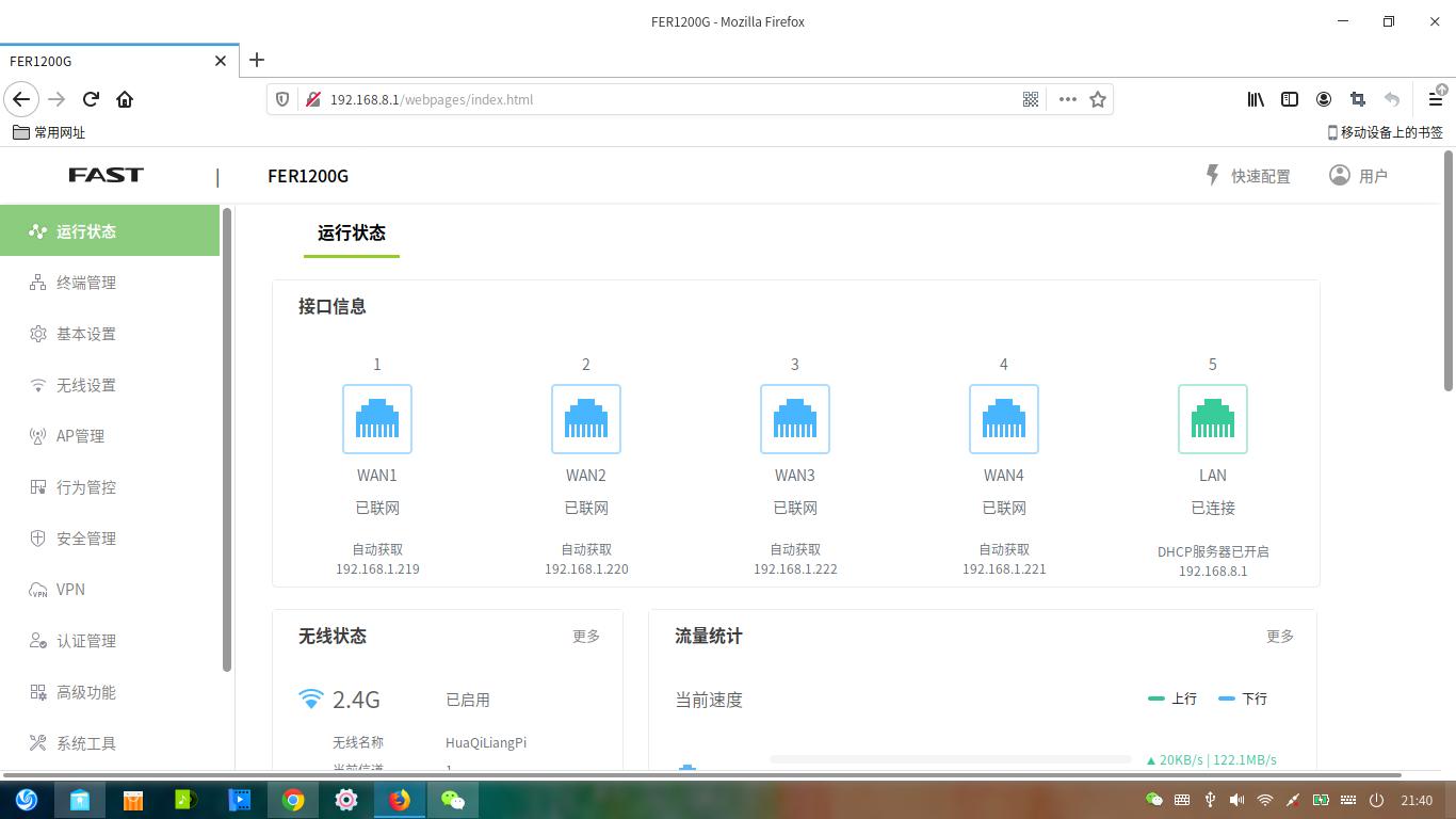 一个光猫可以拨多个不同的账号吗,自己家里的光猫可以多拨吗